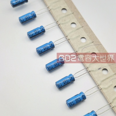 50只25v47UF江海5*11铝电解电容器JH音频电源滤波CD110蓝色85度