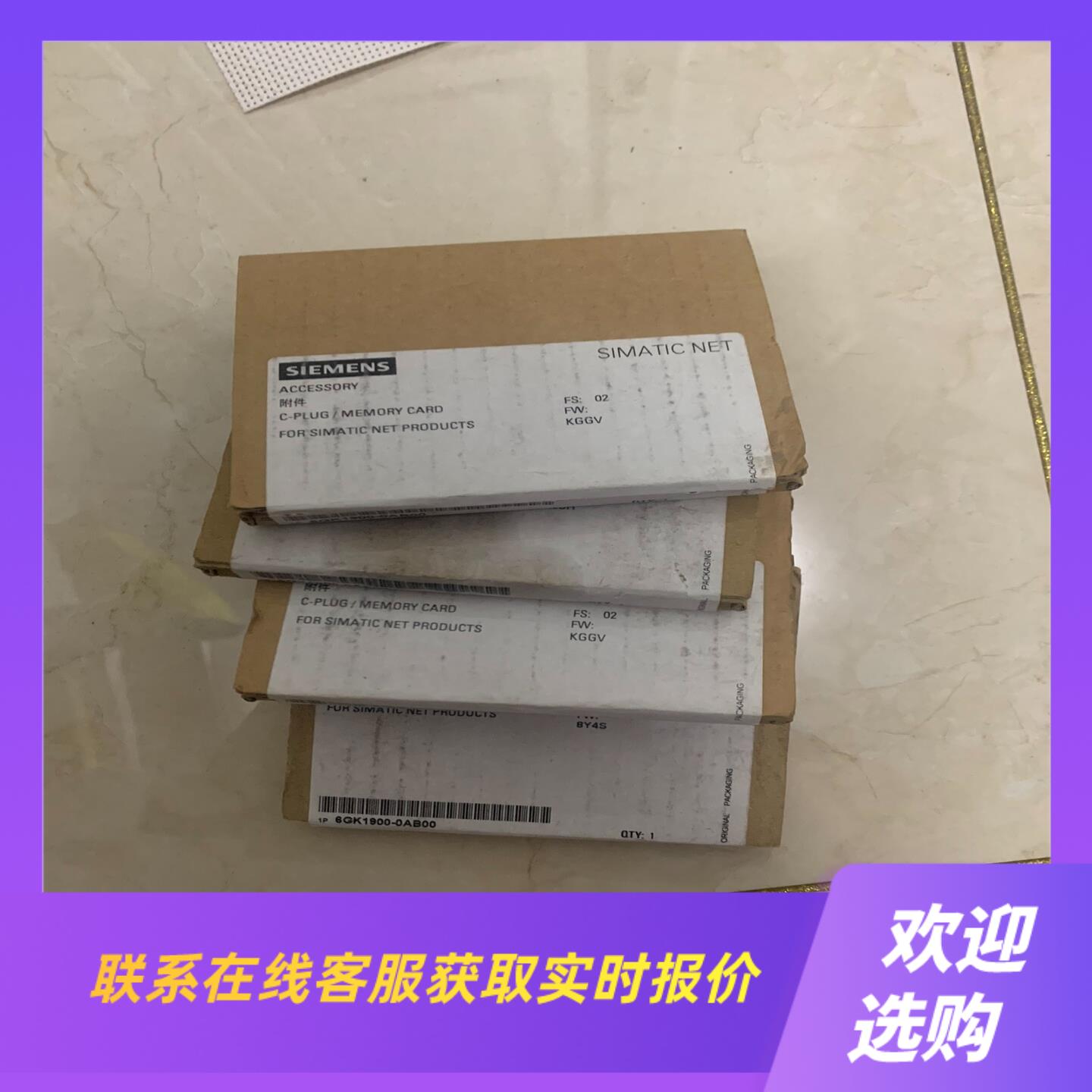 6GK1900-0AB00移动存储介质 原拍前询价下单