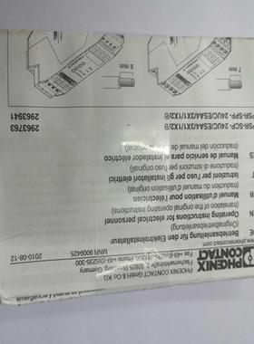 菲尼克斯安全继电器 PSR-SCP-24UCESA43X11X2B  2963763 全新