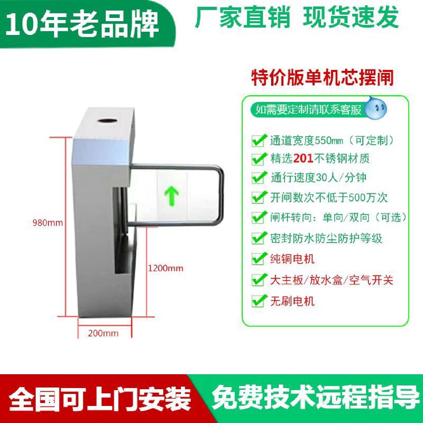 工地三辊闸人行通道闸门禁系统一体机全高闸小区识别闸机摆闸翼闸