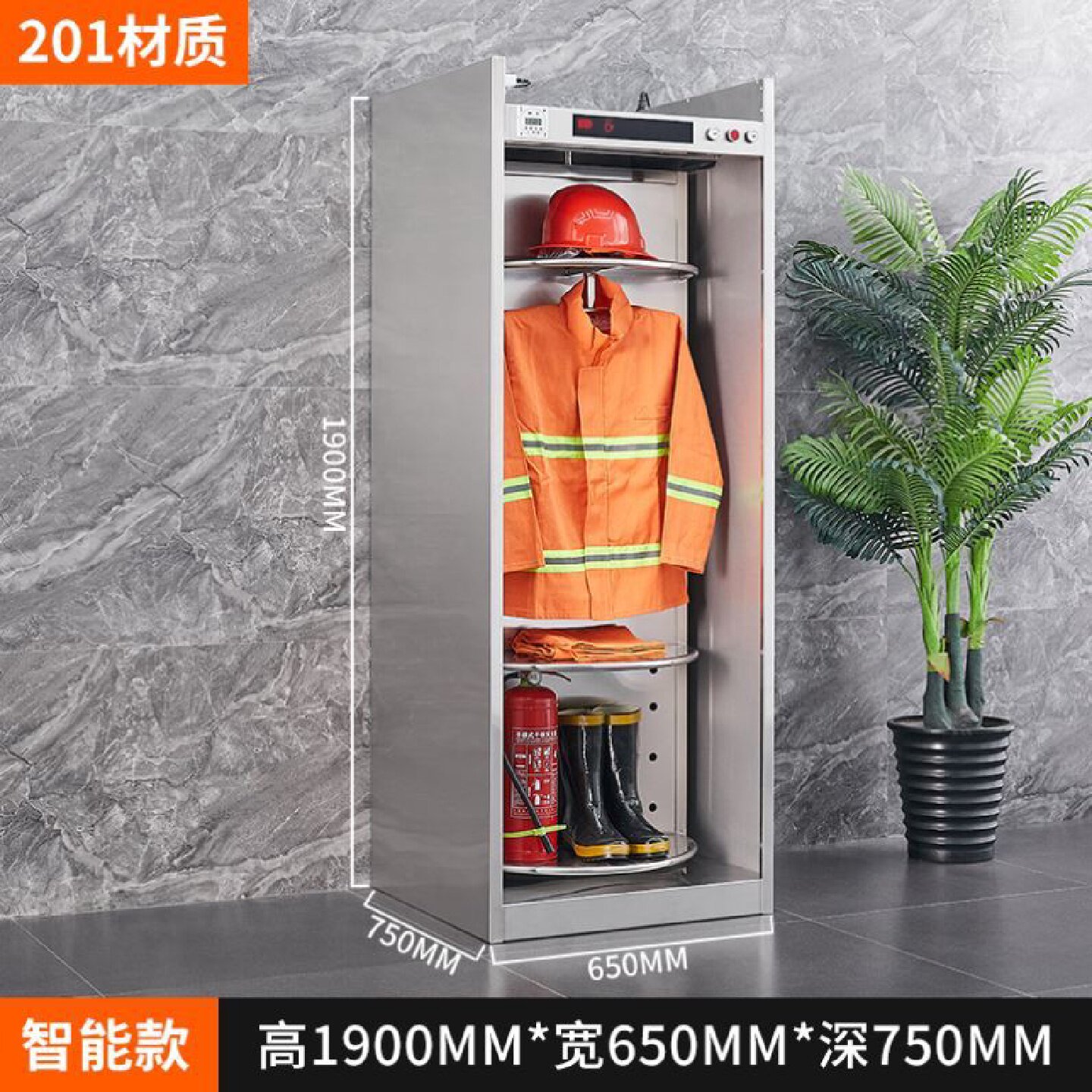 不锈钢消防服架防火服战斗服衣架救援服装备架消防队电动双面旋转