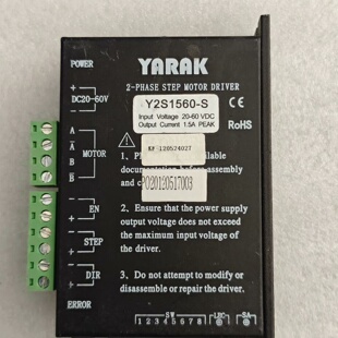 寻YARAK两相步进电机驱动器Y2S1560S输入电压20