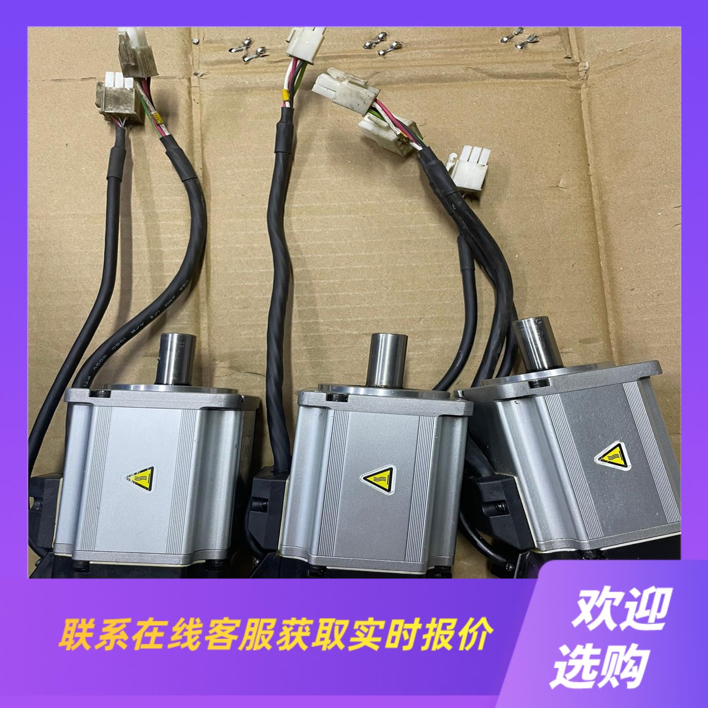 成色漂亮A6400W伺服电机MSMF042L1U2M拍前询价下单