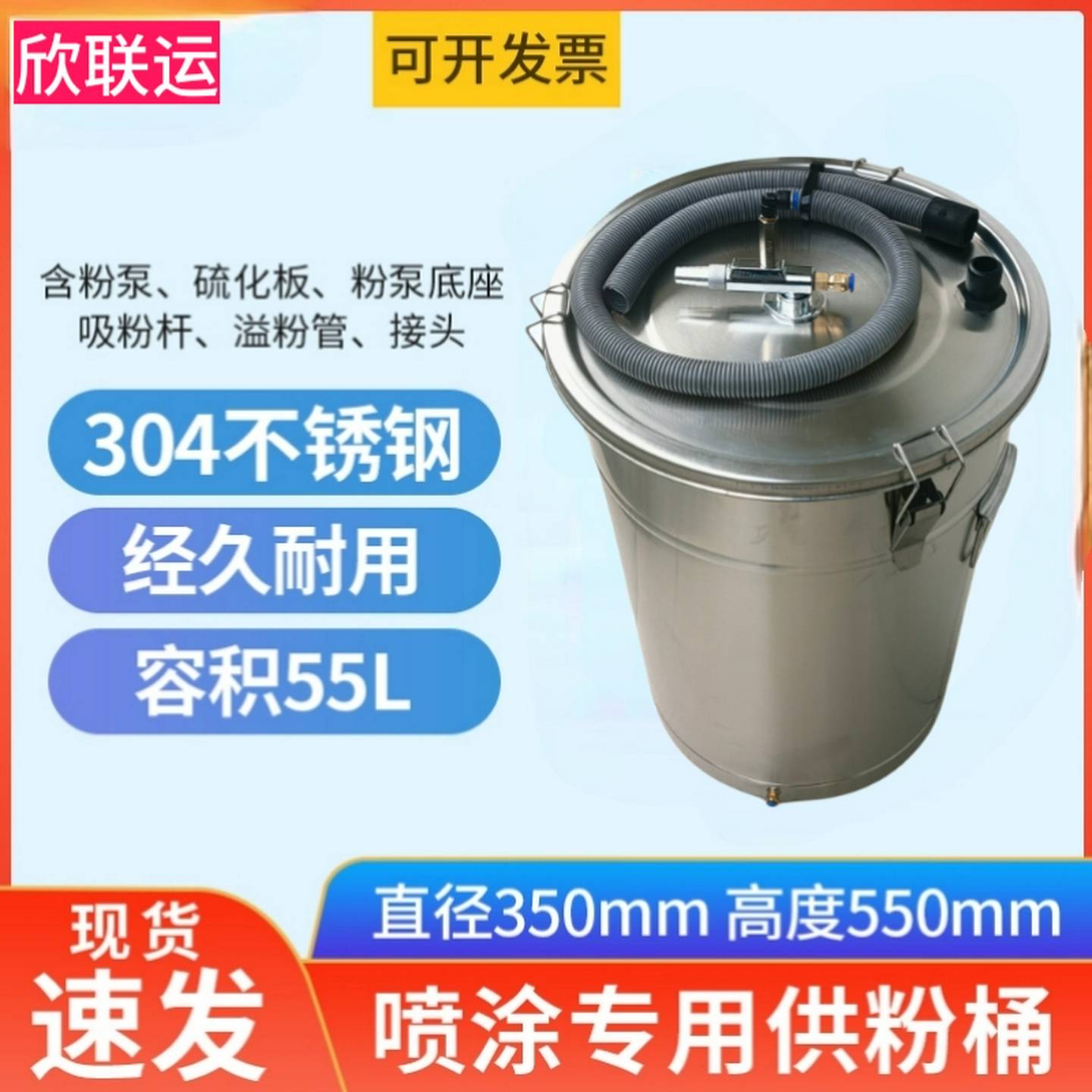 静电喷涂桶供粉桶喷塑机配件不锈钢粉桶流化桶喷涂机硫化桶