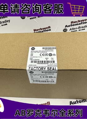 议价AB 1761-L32AWA MicroLogix控制器集成RS232通信端口 1761L32