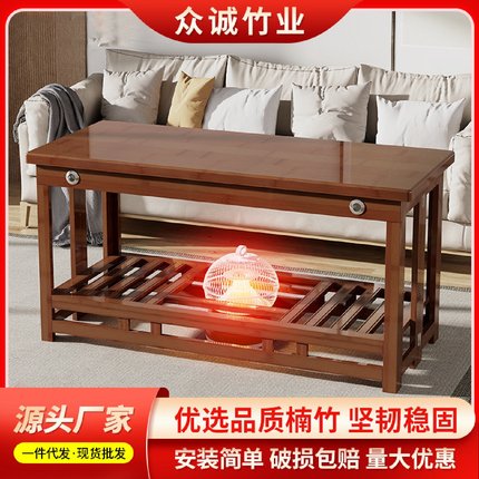 烤火桌子书桌家用长方形烤火架实木楠竹可折叠茶几客厅取暖桌
