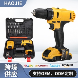 电钻家用多功能锂电钻手电钻套装 跨境12V21V高性能外贸款 箱