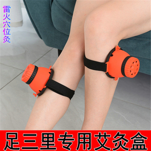 悬灸罐迷你小款温灸筒足三里专用艾灸盒随身灸家用器具艾柱艾