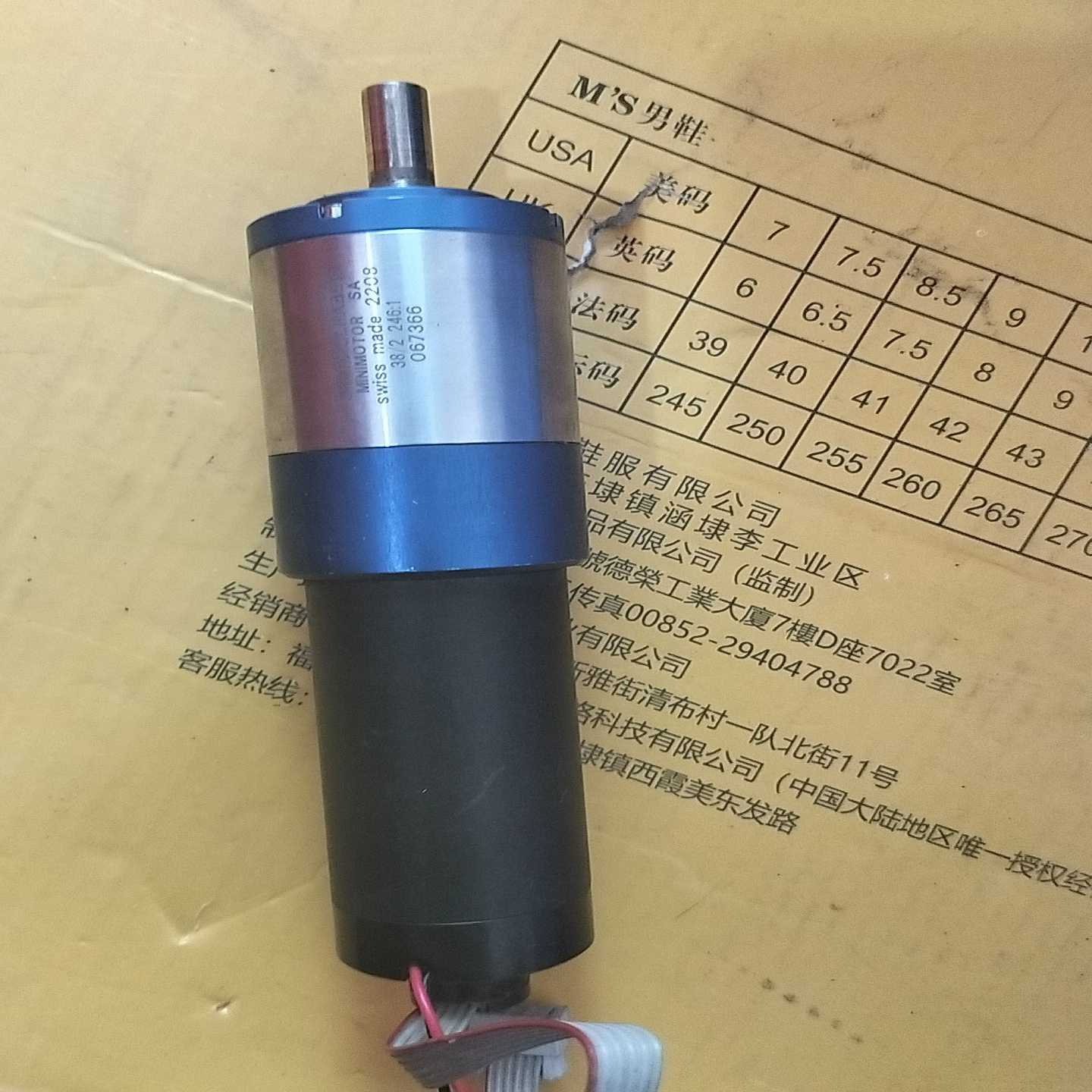 FAULHABER3257G024CR38/2246：议价