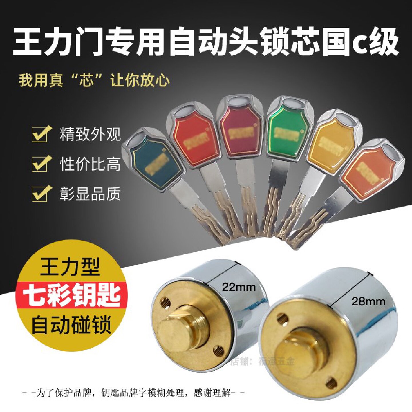 十字锁头王力门锁芯自碰锁头老式防盗门十字锁芯石牛卫佳十字锁子