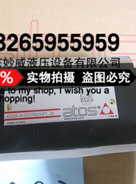 寻I意大利ATOS阿托斯防爆阀KZGAA031180NPTKZGAA031080NPT