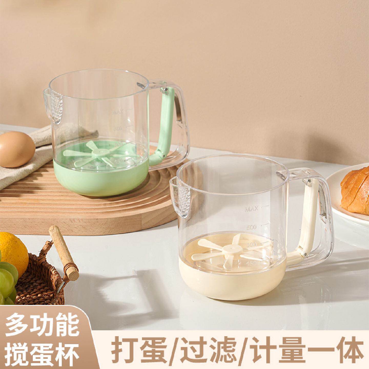 多功能电动搅蛋杯淘米机家用打蛋器搅拌器搅奶油打发打鸡蛋棒烘焙