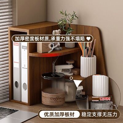 墙角书架书桌上多层置物架书柜办公室桌面转角储物架化妆品收纳架