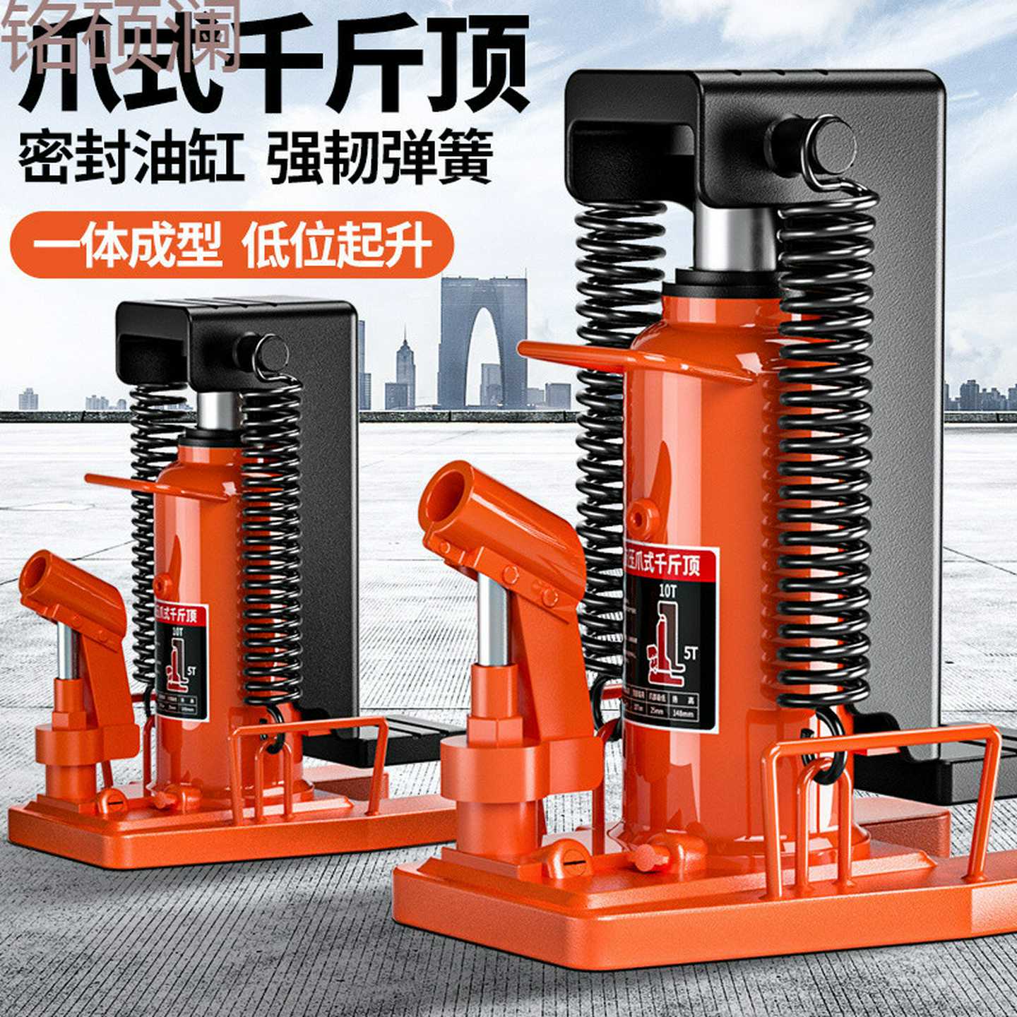 Xdd爪式千斤顶立式液压30吨50T鸭嘴跨顶油压齿条千金顶低位起道机