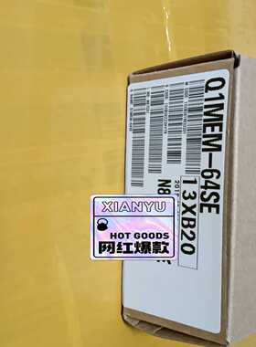三菱Q1MEM-64SE包装完好，工程剩余