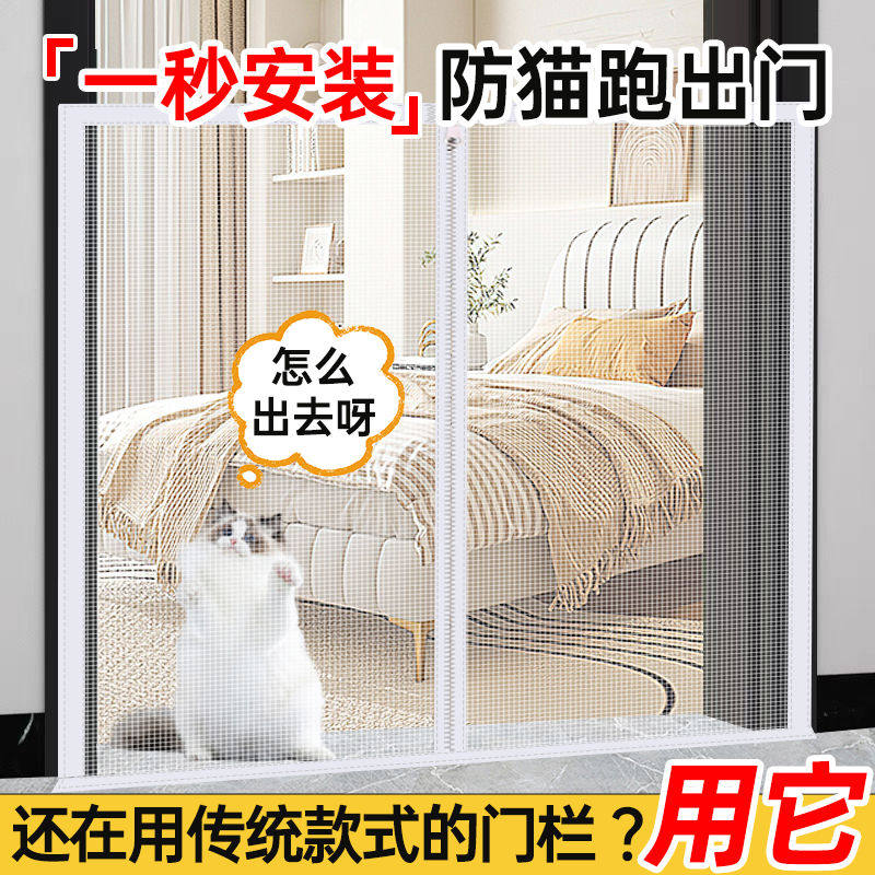免打孔防猫门隔离门栏宠物围栏猫栅栏室内专用加密狗狗安全防