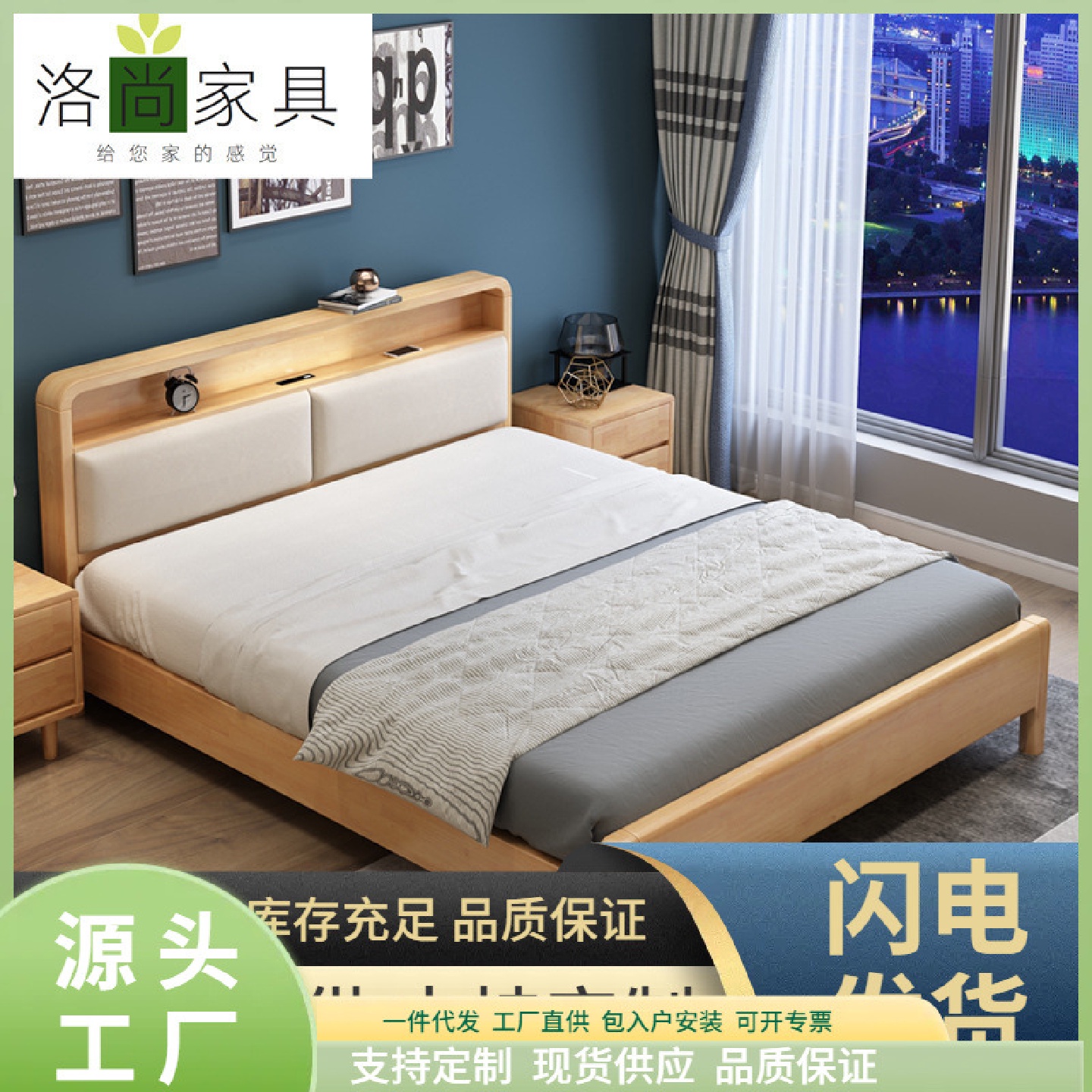 带夜灯北欧双人实木床1.8米软硬靠USB充电床1.5m主卧现代简约床
