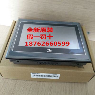 议价汇川触控屏幕IT5070TIT5070EIT6070TIT6070EIT6100EIT51000T