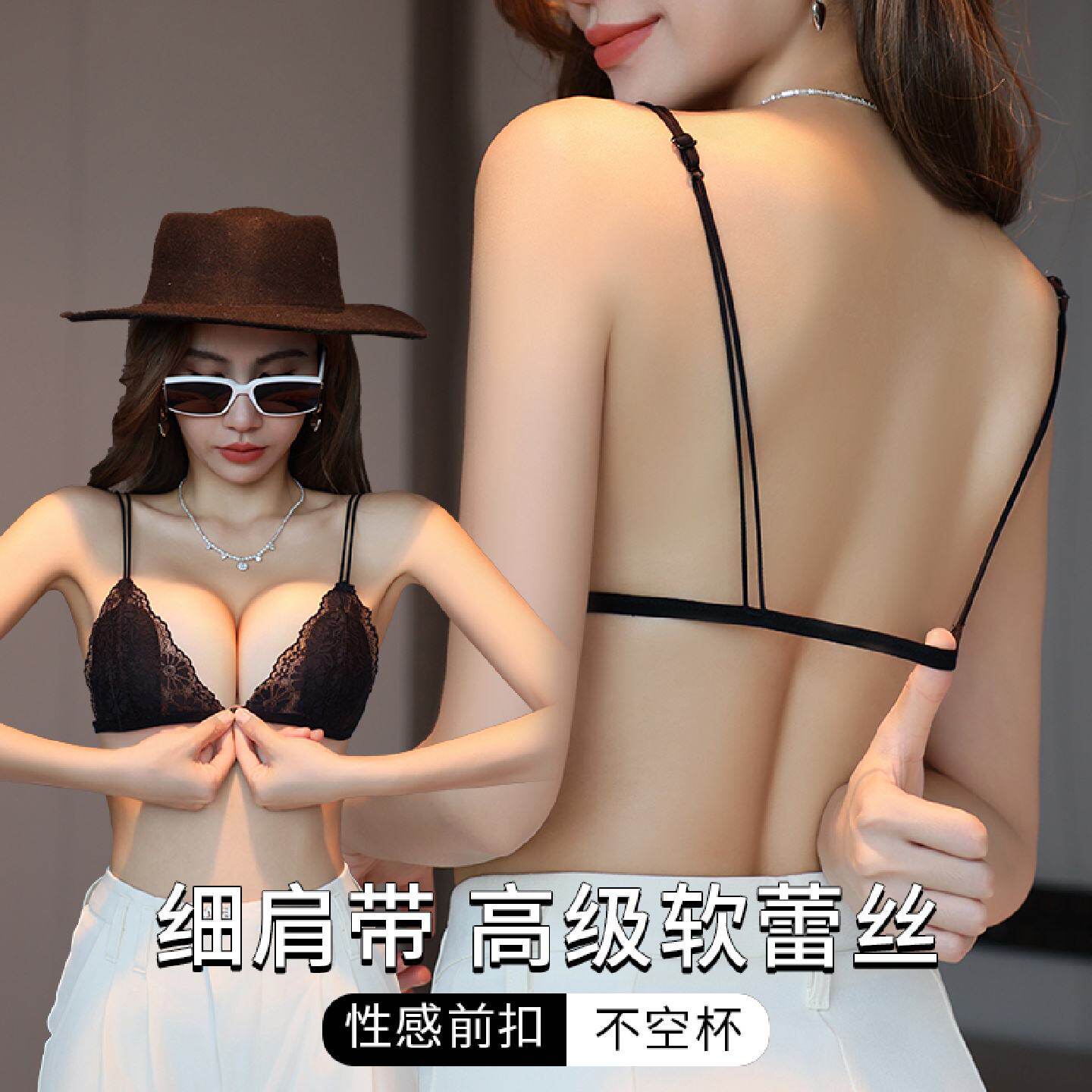 黑色蕾丝内衣小胸聚拢内搭性感细肩带薄款法式三角杯前扣美背文胸