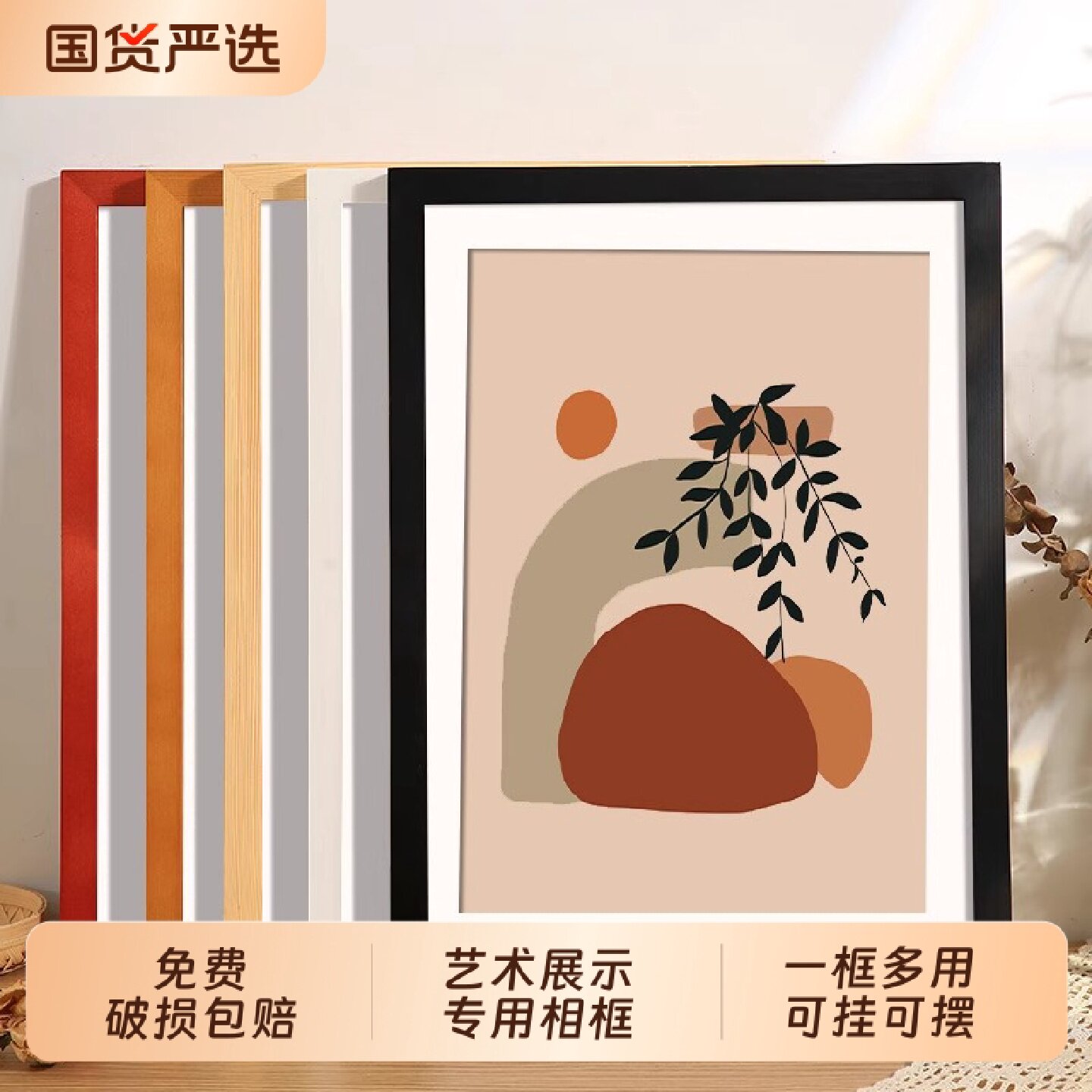相框画框空框架挂墙装裱4K开8k书法毛笔艺术A3a4仿实木质方形画框