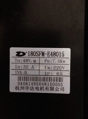 议价—180SFME48015原装杭州中达7.5KW交流伺服电机包好议价