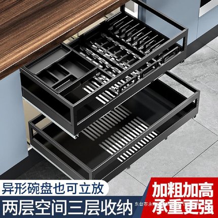 凡尔居拉篮厨房橱柜304不锈钢双层抽屉式调味碗架橱柜收纳碗碟篮