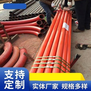 混凝土泵管输送拖泵臂架泵泵车耐磨高低压无缝直缝淬火定制泵管
