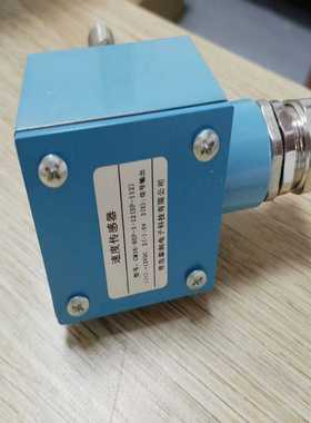 【议价】速度传感器Type:CM16适用