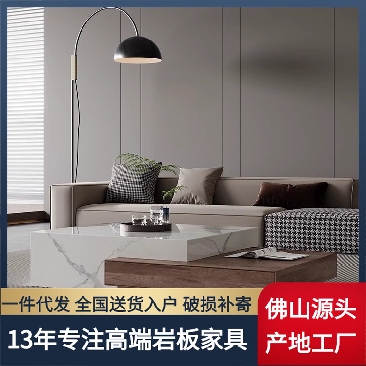 意式极简岩板组合茶几客厅家用小户型实木伸缩长方形实木岩板茶几