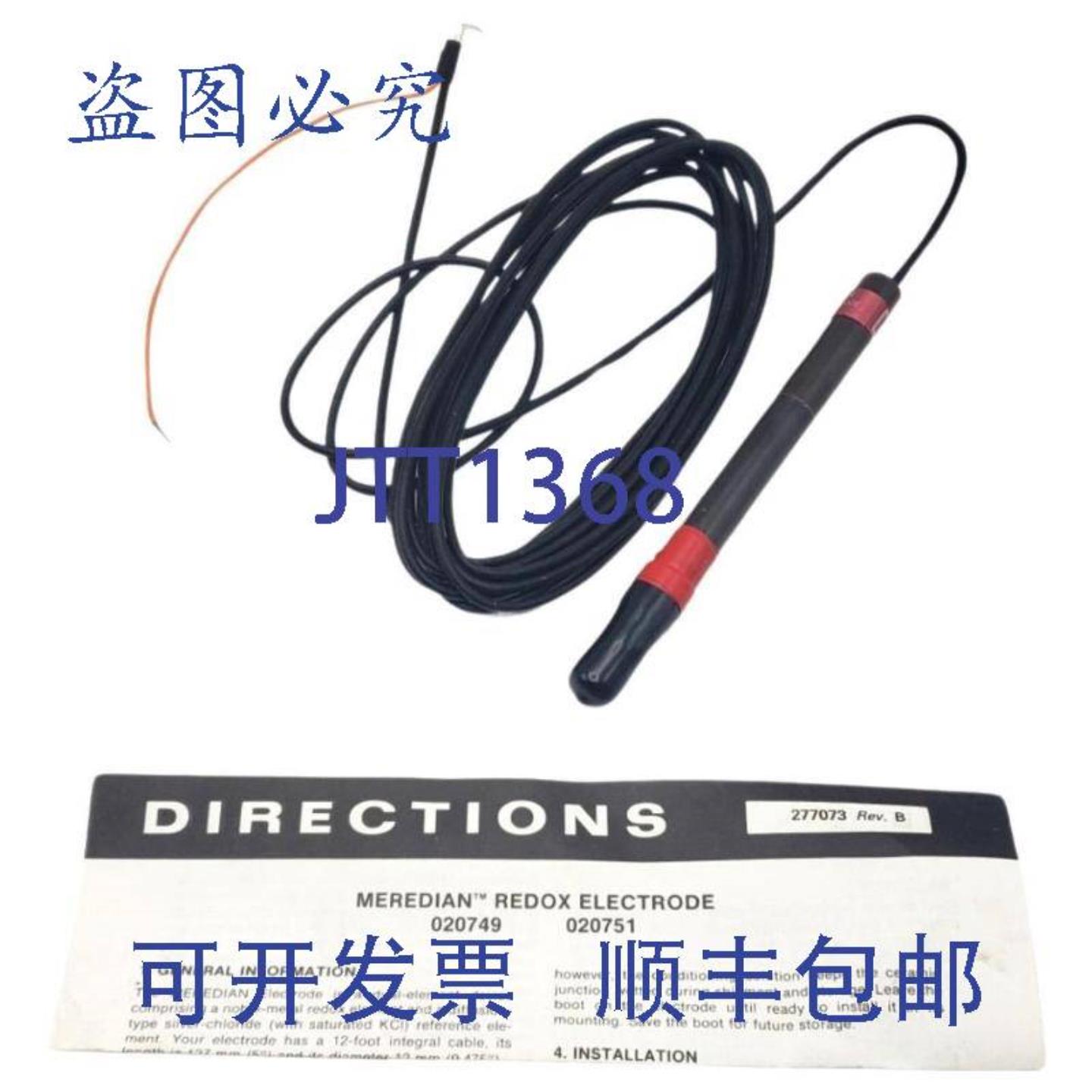 供应Leeds & Northrup Meredian 277073 氧化还原电极 Rev B