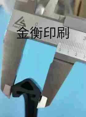 议价-海德堡XL75CD74XL1W056印刷机橡皮胶布自动清洗胶条F2.205