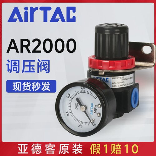 亚德客AR2000调压阀AFC气源BFC油水分离器过滤器气动减压阀调节阀
