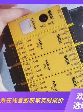 西克 FX3-XTIO84002 订货号1044125 拍前询价下单