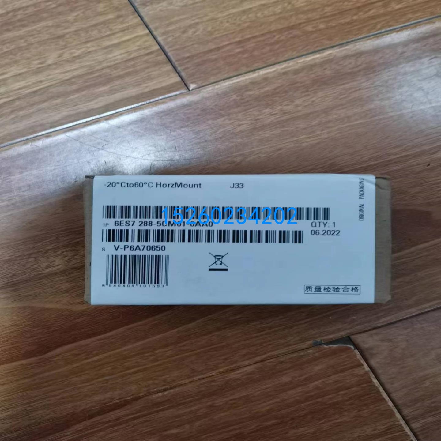 现货实价6ES7288-5CM01-0AA0全新原装正品PLC模块SMART