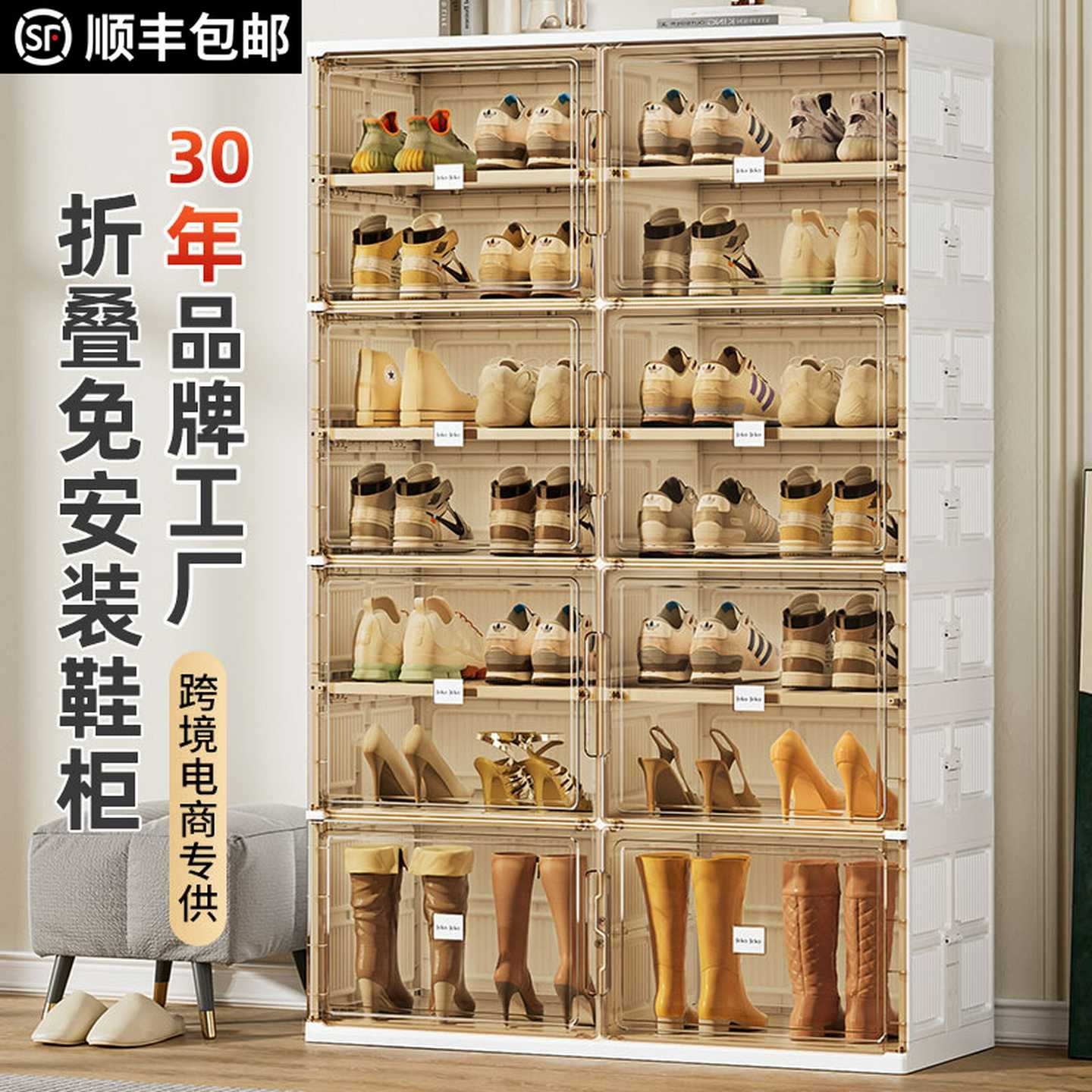 JEKO鞋柜一体柜可折叠免安装透明鞋盒塑料折叠收纳柜长靴AJ潮鞋架