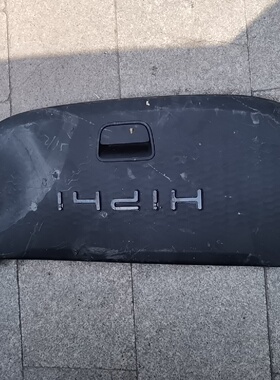 高合HiPhiX机舱盖板前备箱上盖储物箱盖行李箱上拍前询价