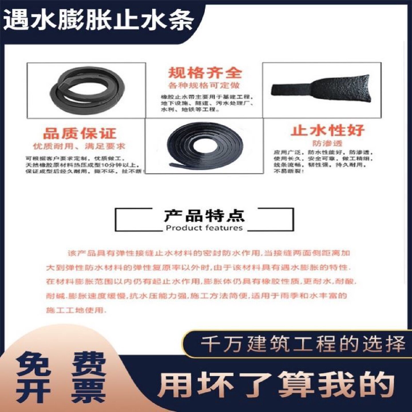 遇水膨胀止水胶条20*30阻水条10*20施工缝密封防水胶条橡胶止水条