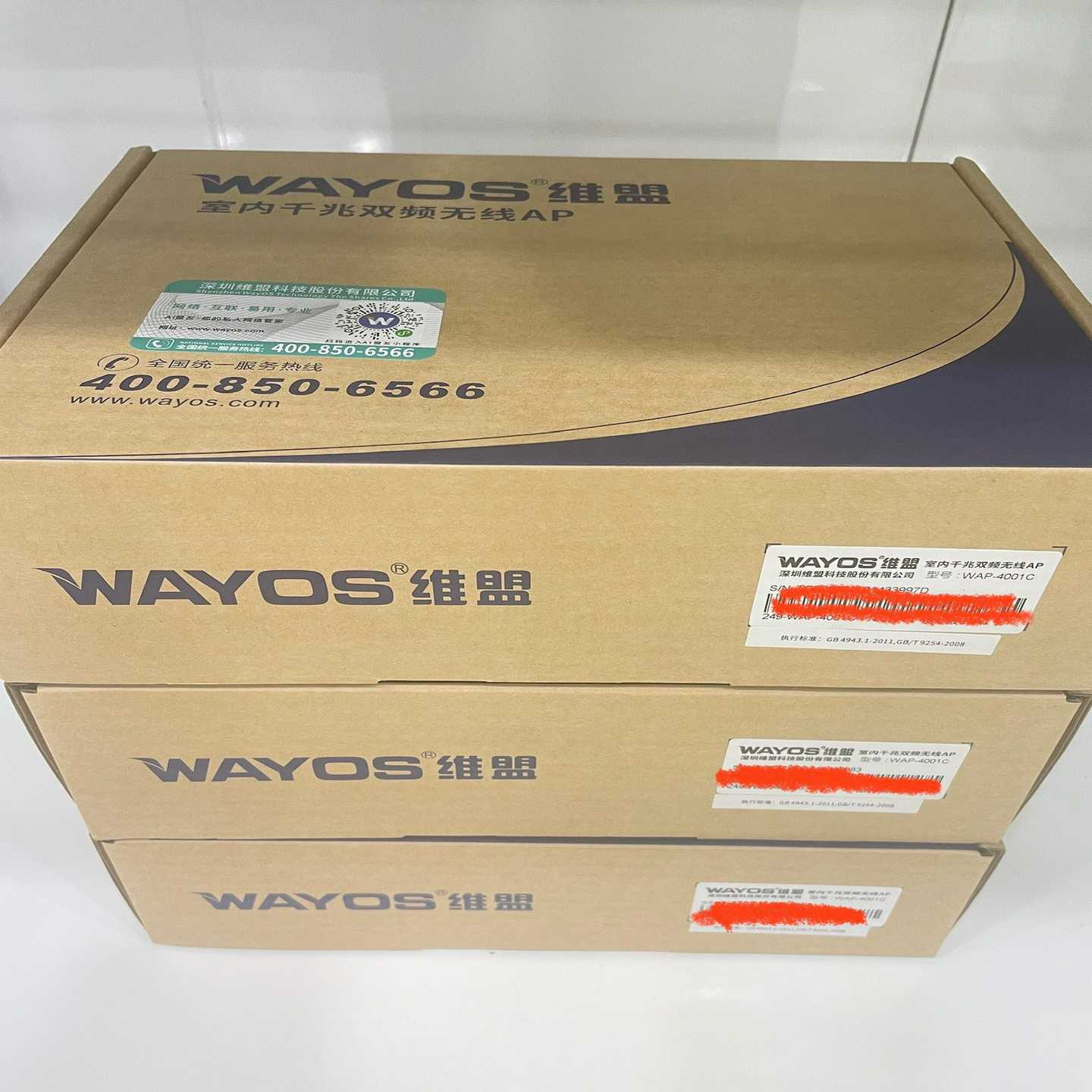 WAYOS维盟WAP-4001C双频1200M吸顶无线Ap询价