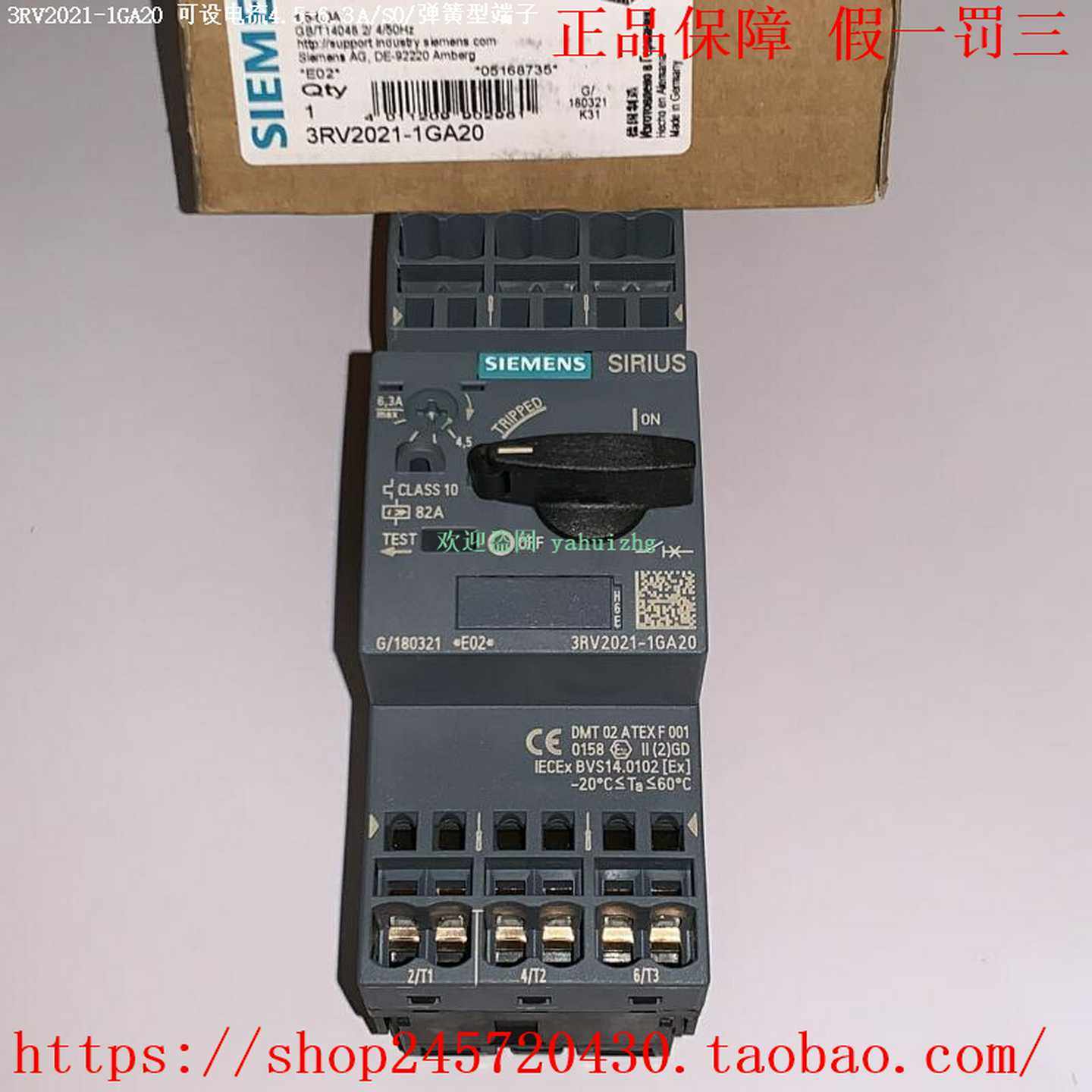 3RV2021-1GA10/1GA153RV2021-1GA20/1GA25西门子电机保护断路器