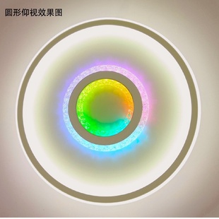 水晶亚克力铁艺卧室吸顶灯智能RGB七彩幻彩高级感氛围主卧灯