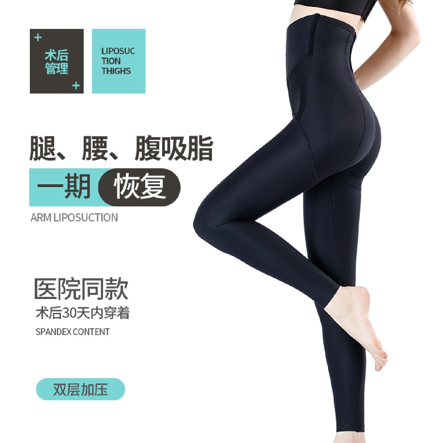 产后收腹长裤塑形显瘦束腰收腿裤女士提臀塑身裤收胃束腹无痕正品