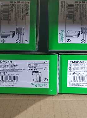 施耐德PLC，TM3DM24R模块--议价商品