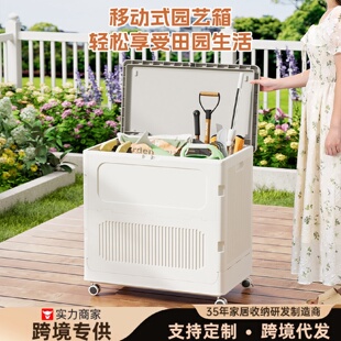 花园庭院超大号翻盖收纳箱掀盖阳台户外园艺工具收纳箱储物箱衣服