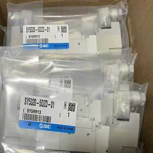 5DZD SY5320 SMC电磁阀 议价