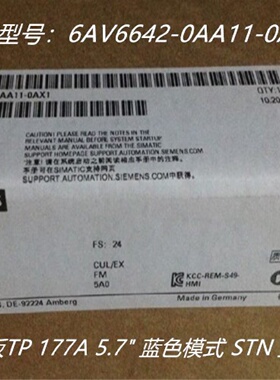 议价6AV6642-0AA11-0AX1西门子触摸面板TP177A5.7 6AV66420AA110