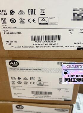(议价)2198-H040-ERS 原标-，关注有优惠