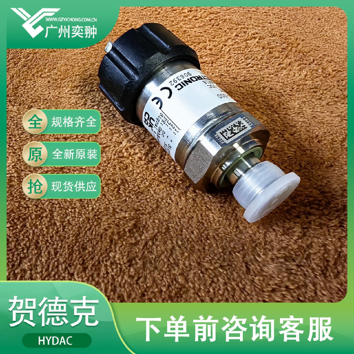 寻X进口HYDAC贺德克HDA4744A060000传感器原装供