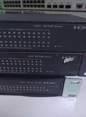 H3CS5120-28P-LI全千兆三层交换了保好包-议价