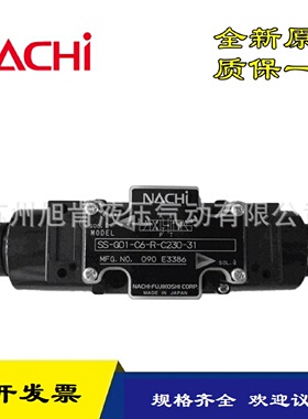 寻INACHI电磁阀SSG01E3XFRE19337JSSG01E3XGRC131