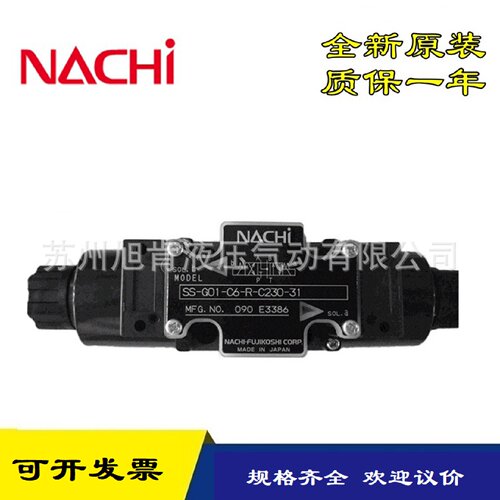 寻INACHI电磁阀SAG01C5D231SLG01C6RD231